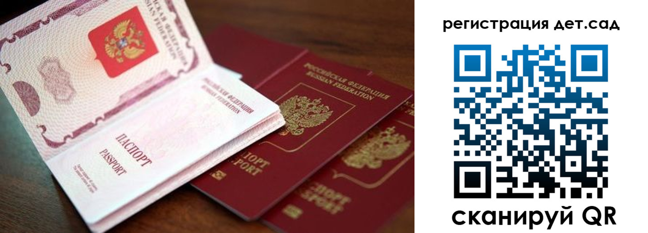 прописка в квартире в Читинской области