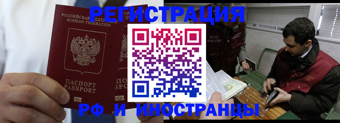 форма 3 в Читинской области